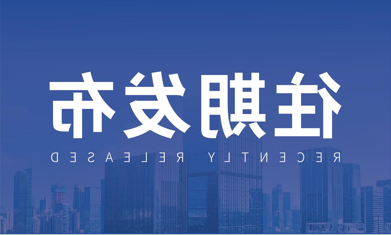 营口老边区华信商业房地产319.44㎡项目（已流拍）